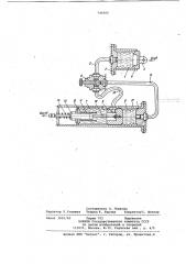 Устройство для дифференцирования сигналов (патент 746565)