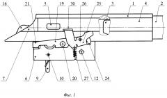 Стрелковое оружие (патент 2624523)