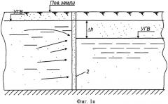 Способ создания противофильтрационных завес с фильтрующими окнами (патент 2301862)