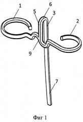 Синостозирующее устройство для трех плюсневых костей переднего отдела стопы (патент 2402295)