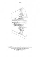 Система для подвода воды и масла к гидроагрегату (патент 539158)