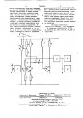 Устройство регулирования моментапереключения передач автоматическойтрансмиссии транспортного средства (патент 796000)