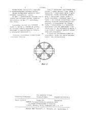 Контейнер для штучных грузов (патент 1175803)