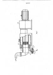 Клапан (патент 806966)