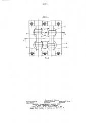 Механизм газораспределения для двигателя внутреннего сгорания (патент 667678)