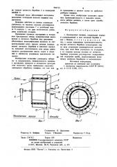 Протирочная машина (патент 902713)
