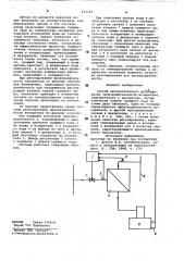 Способ автоматического регулирова-ния производительности испарителя (патент 819369)