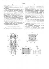 Свая (патент 601352)