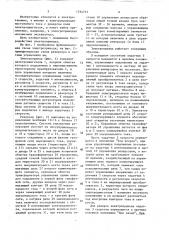 Реверсивный электропривод постоянного тока (патент 1534715)