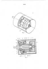 Механический счетчик (патент 483691)