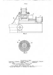 Установка для закалки деталей (патент 789595)