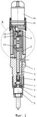 Электрогидравлическая форсунка (патент 2363857)
