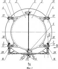 Светозащитное устройство космического аппарата (патент 2391264)
