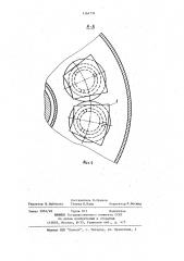 Подпятник вертикального гидрогенератора (патент 1161731)