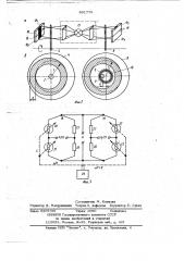 Фазосдвигающее устройство (патент 691776)
