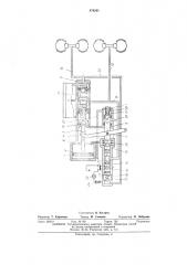 Гидравлический привод тормозов транспортного средства (патент 476201)