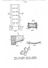 Строительный элемент (патент 874927)