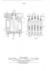 Устройство для сообщения гироционного движения дробящему органу конусной дробилки (патент 461739)
