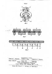Устройство для многоэлектродной контактной сварки (патент 903027)