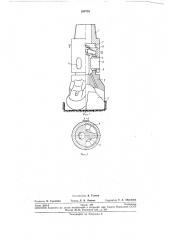 Буровое шарошечное долото (патент 250791)