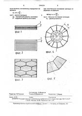 Способ изготовления режущих дисков на основе волокнистого композиционного материала (патент 1744134)