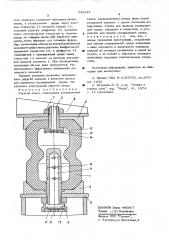 Упругая опора (патент 555244)