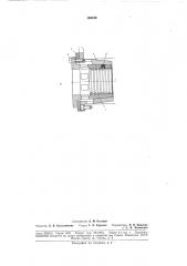 Шариковая гайка (патент 186239)