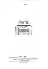 Синхронный генератор (патент 404163)