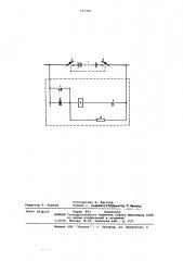 Устройство для защиты рудничного электровоза постоянного тока (патент 577145)
