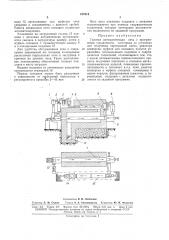 Газовая автоматическая печь с программным (патент 167514)