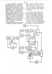 Вихретоковый структуроскоп (патент 1180778)