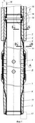 Самоочищающийся скважинный фильтр (патент 2338871)
