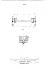 Тормозная колодка шахтной подъемной машины (патент 552286)