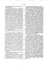 Устройство для автоматического регулирования активной мощности гидроэлектрической станции (патент 1674343)