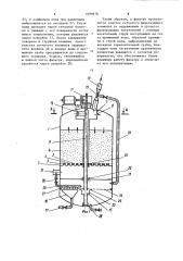 Напорный фильтр для очистки воды (патент 1099978)