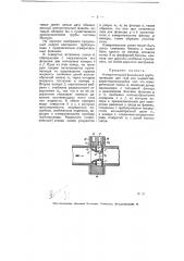 Измерительный фланец для трубопроводов для газа или жидкостей (патент 5482)