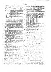 Способ многократного волочения стальной проволоки (патент 1533800)