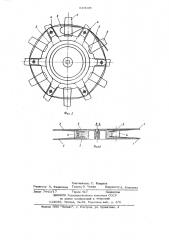 Самозахватывающая бобина (патент 640945)