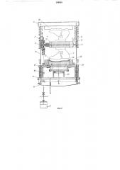 Многооперационный агрегат для обработки обуви (патент 169018)