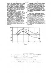 Устройство для очистки жидости от механических примесей (патент 1214163)