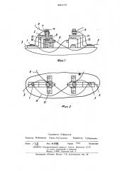 Трансформатор тока (патент 489178)