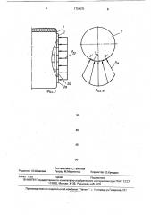 Способ защиты коры плодовых деревьев от механических повреждений (патент 1724075)