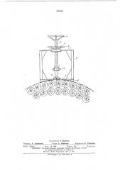 Устройство для обвязки пучков лесоматериалов (патент 387884)