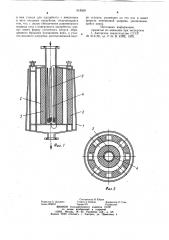 Абсорбционный вакуумный насос (патент 918509)