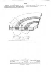 Способ абразивной обработки диэлектрическихматериалов (патент 241256)