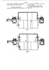 Барабан ленточного конвейера (патент 933568)