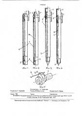 Шариковая ручка а.таранцева (патент 1799330)