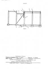 Каркас сооружения,возводимого на подрабатываемой территории (патент 594264)
