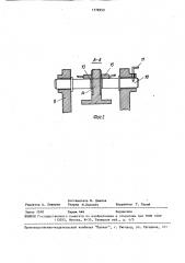 Стенд для испытания ручных машин (патент 1578559)