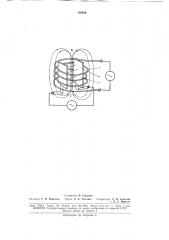 Магнитоэлектролитический сепаратор для обогащения полезных ископаемых (патент 176536)